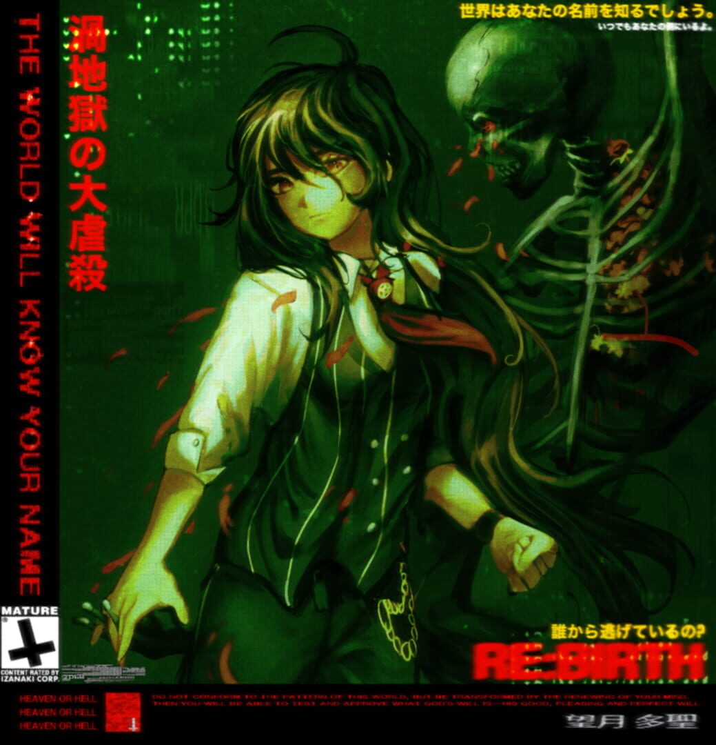 Portada de The Uzujigoku Massacre