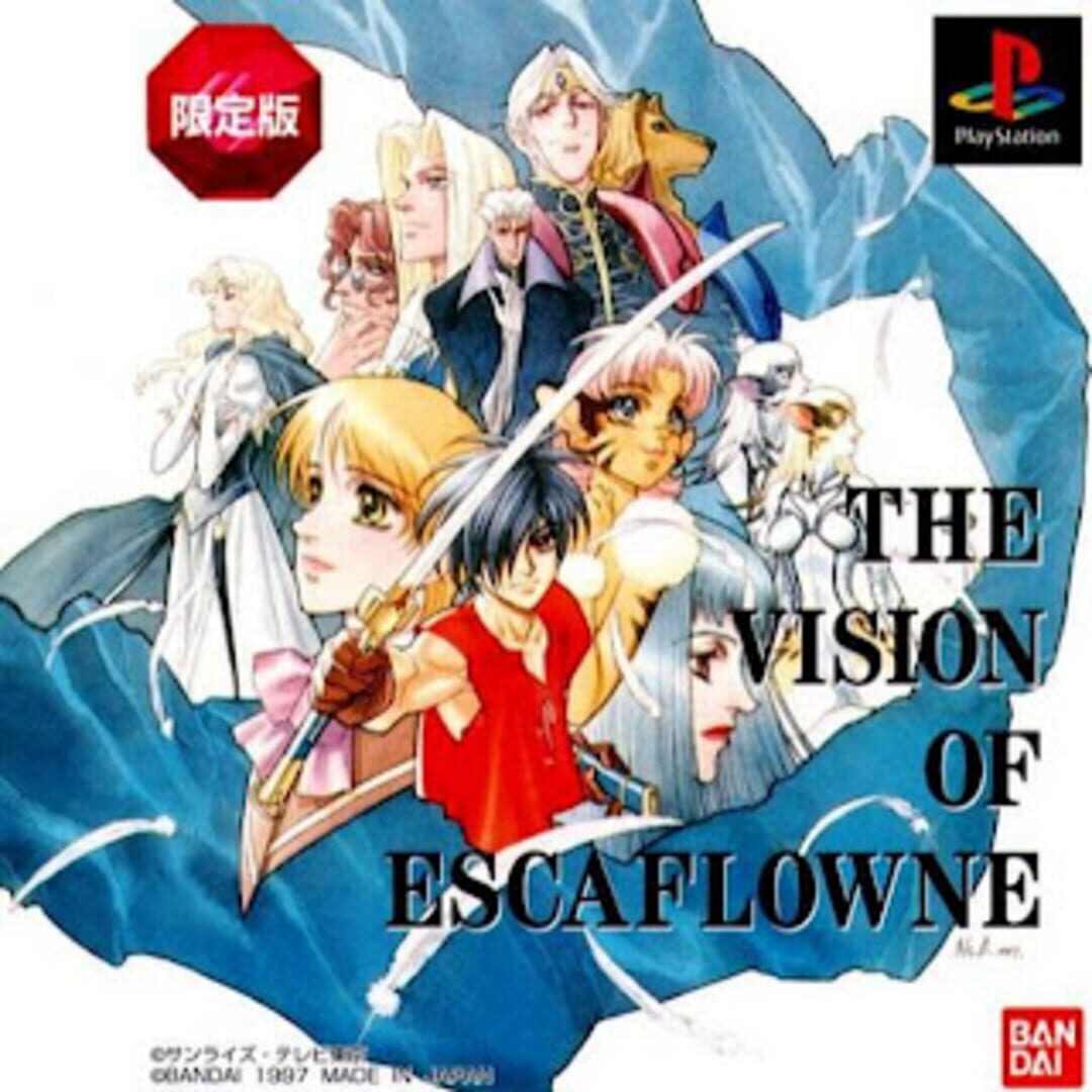 Couverture de The Vision of Escaflowne