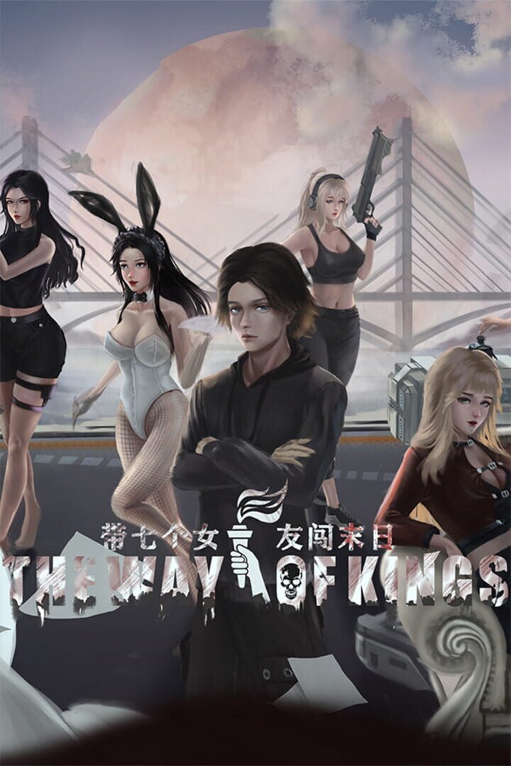 Couverture de The Way Of Kings