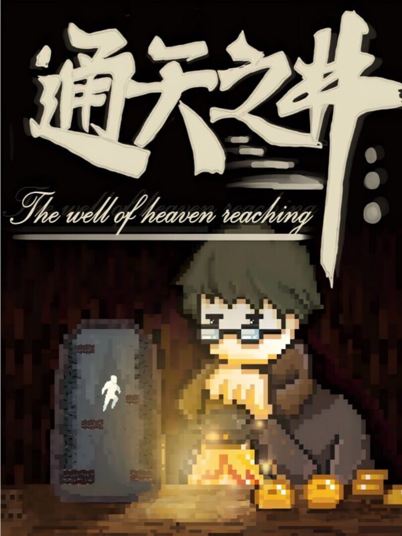 Portada de The Well of Heaven-Reaching