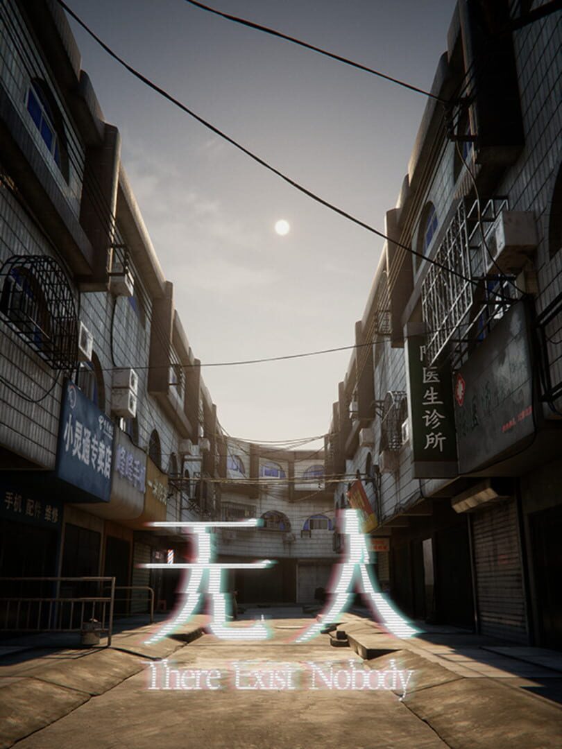 There Exists Nobody Cover