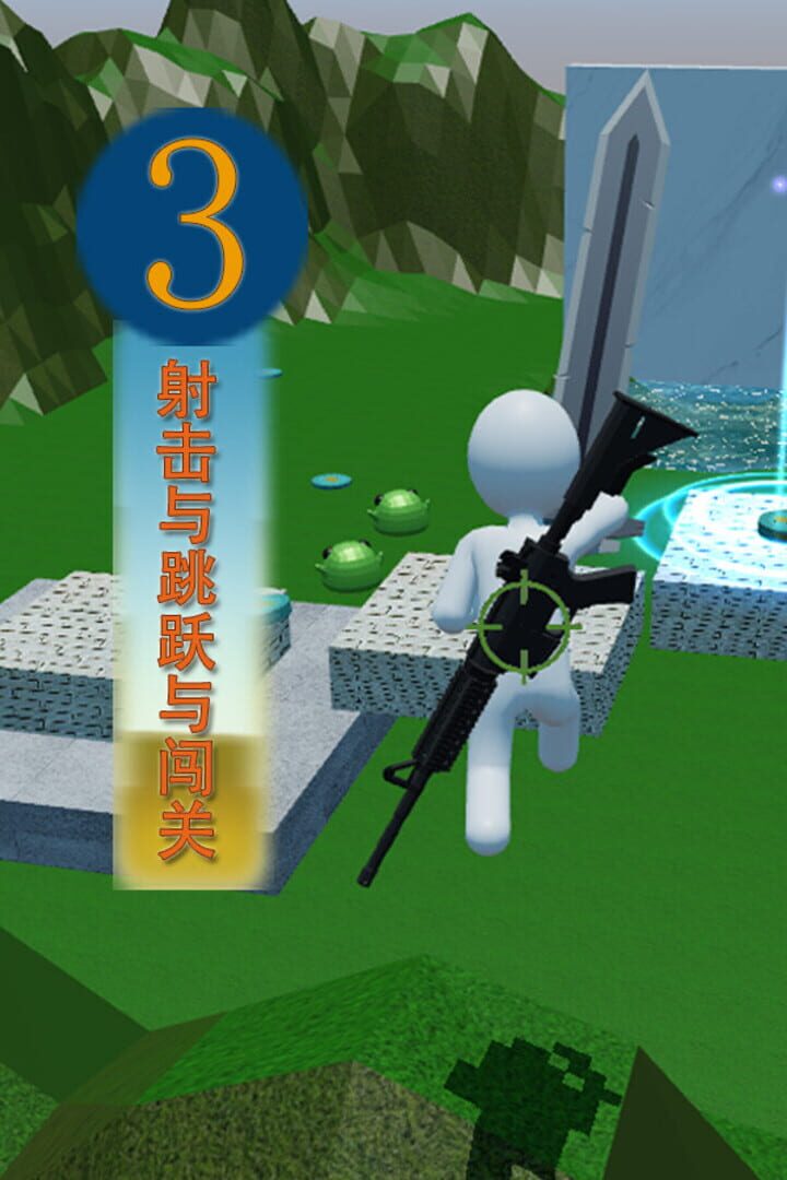 Copertina di Third-person Shooter and Platform Jumping and Level-based Adventure
