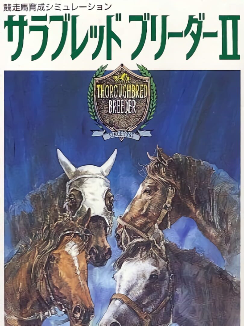 Couverture de Thoroughbred Breeder II