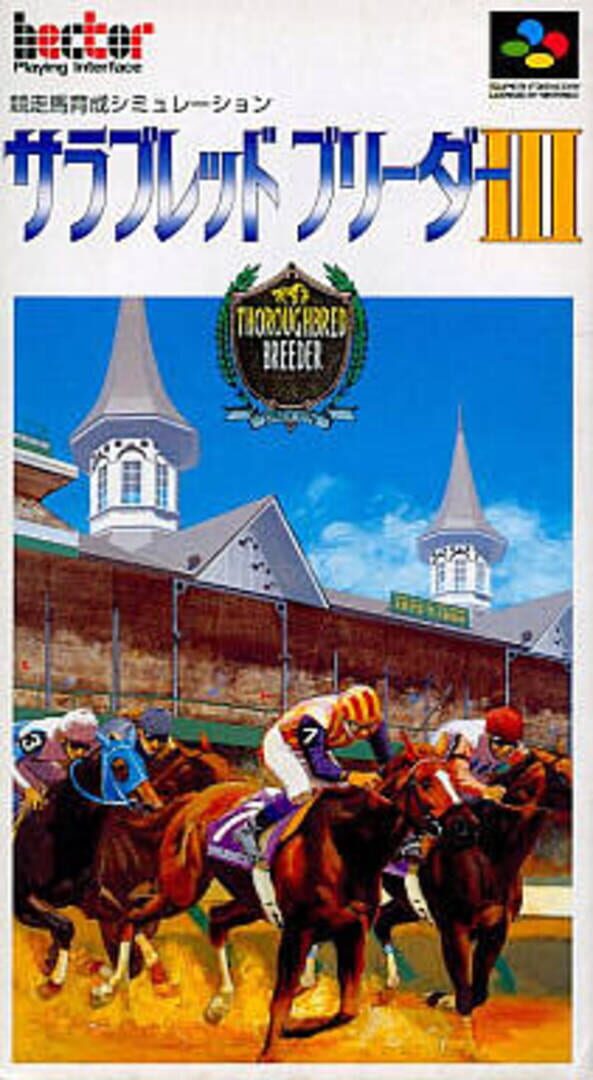 Thoroughbred Breeder III 커버
