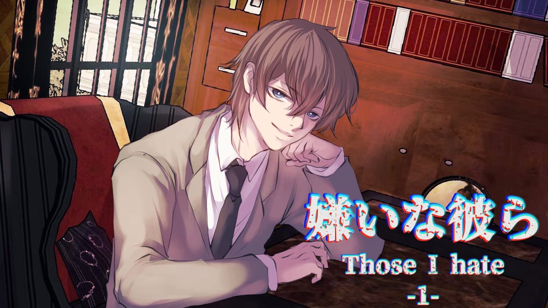 Those I hate 1 カバー