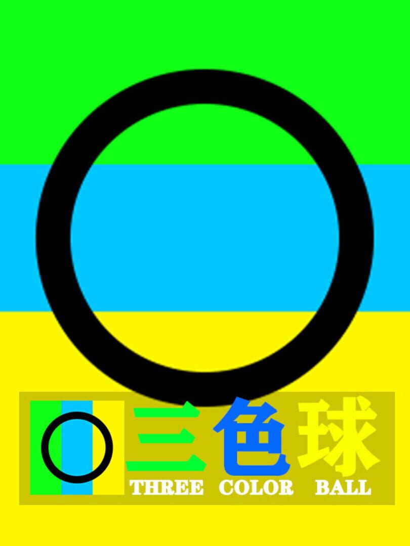 Portada de Three Color Ball