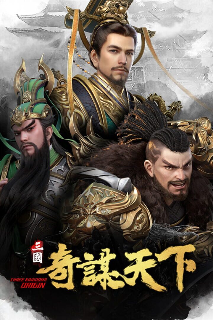 Copertina di Three Kingdoms Origin