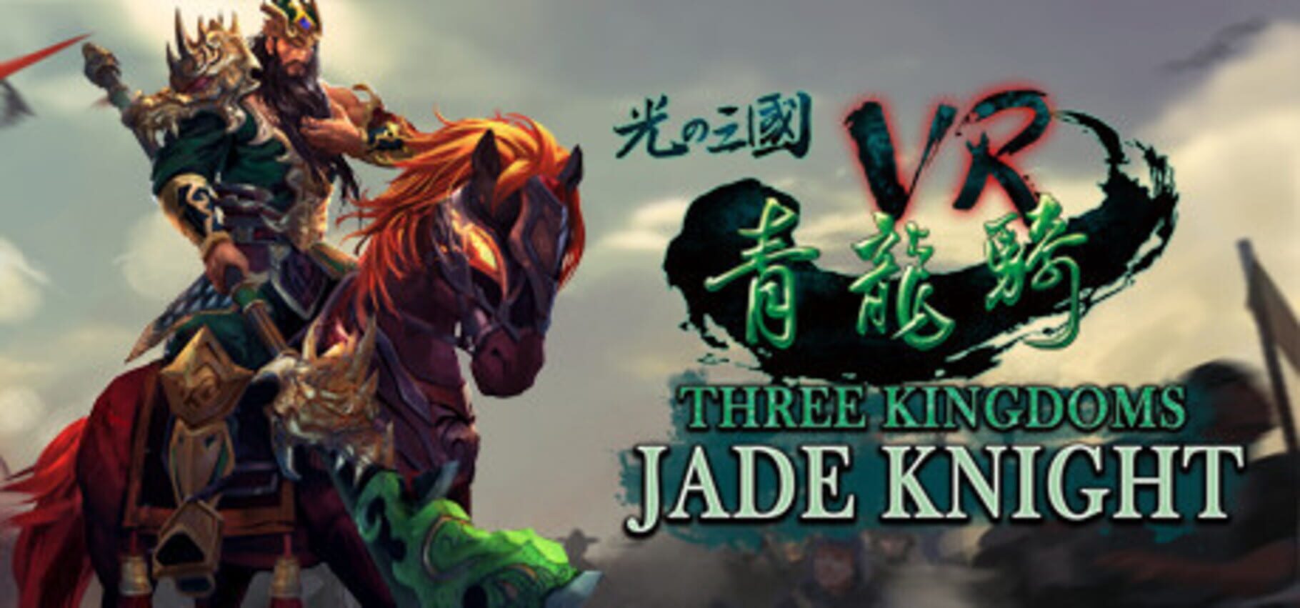 Copertina di Three Kingdoms VR - Jade Knight