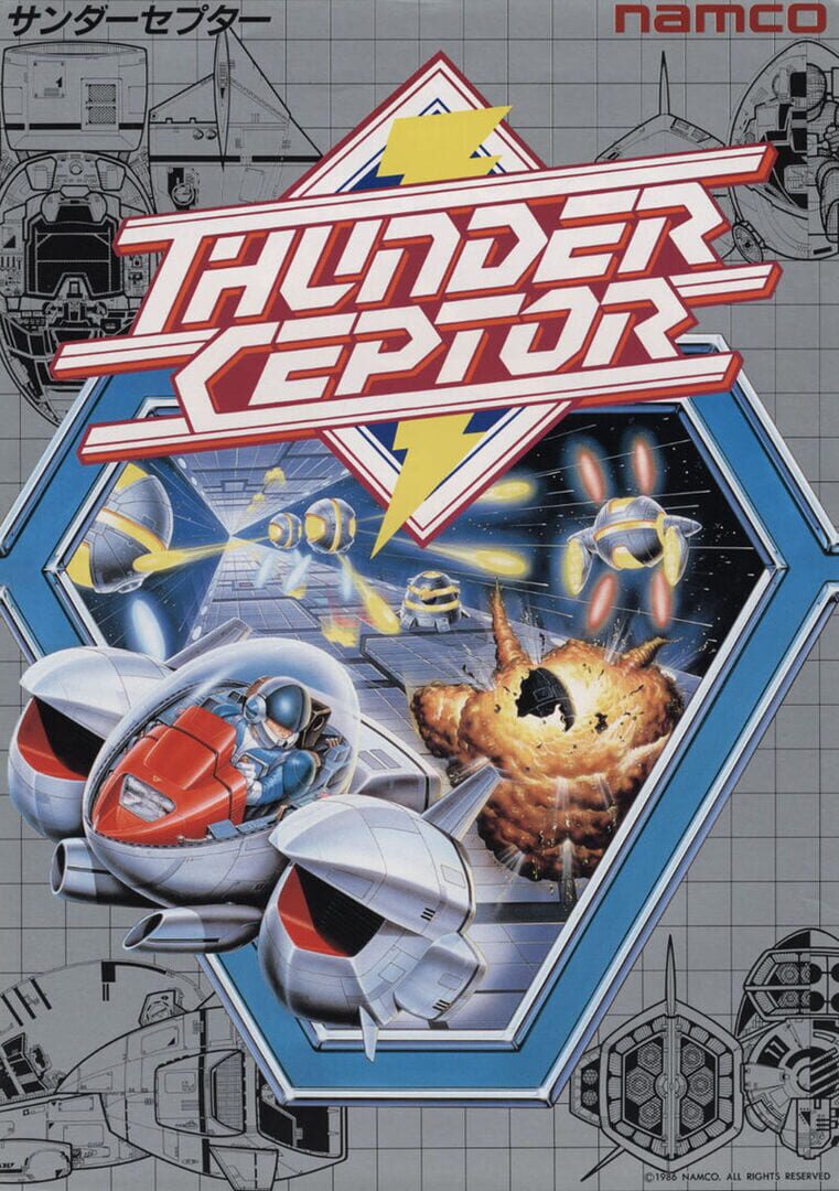 Thunder Ceptor カバー