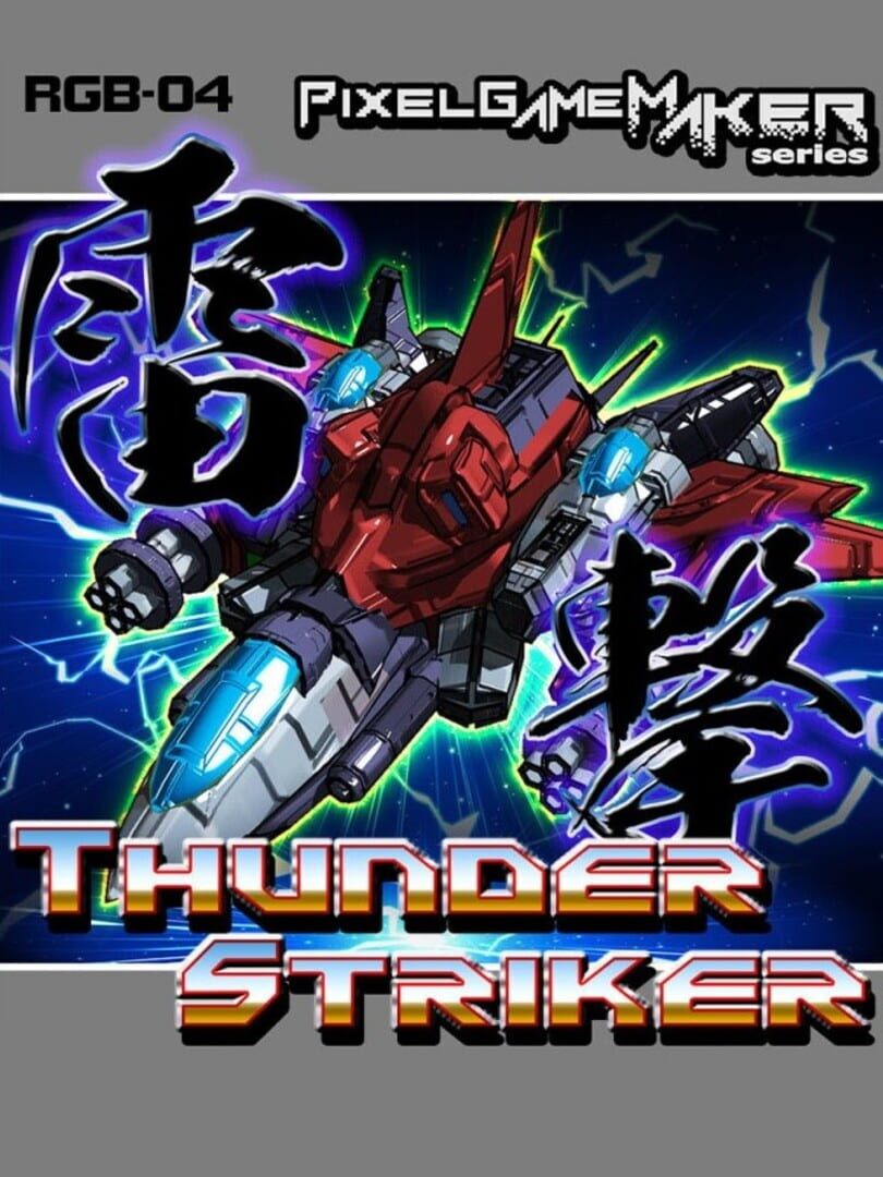 Thunder Striker Kapağı