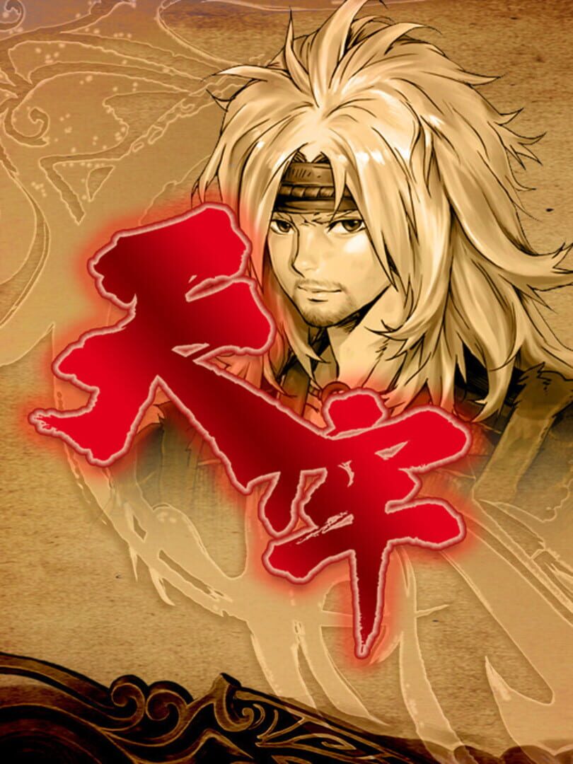 Copertina di Tianlao Sokoban