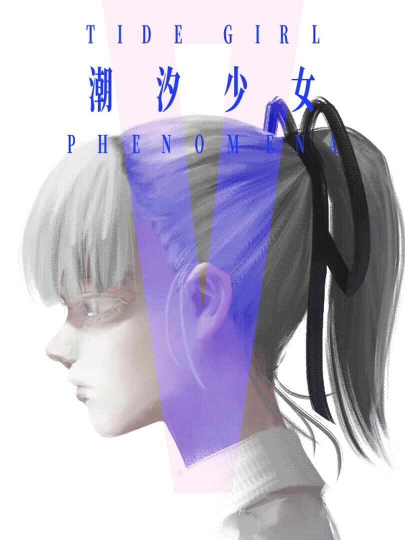 Tide Girl: Phenomena カバー