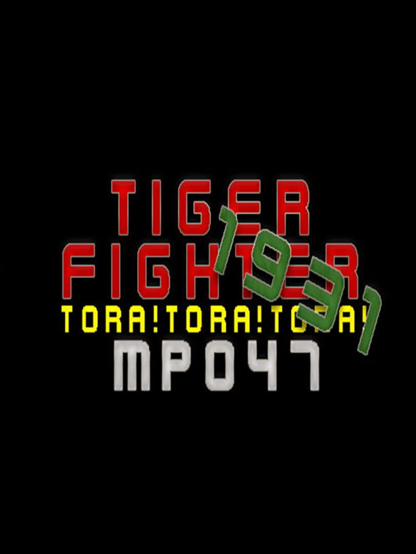 Tiger Fighter 1931: Tora!Tora!Tora! MP047 カバー