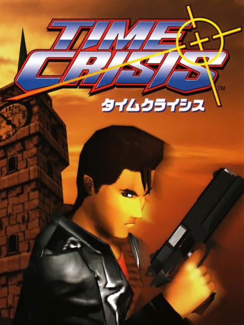 Couverture de Time Crisis