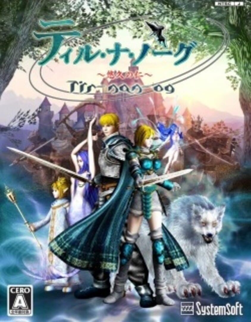 Couverture de Tir-nan-óg: Yuukyuu no Jin