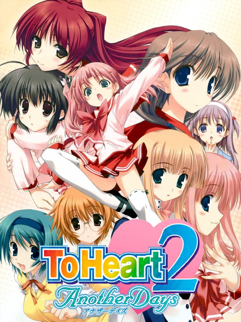 To Heart 2: Another Days カバー