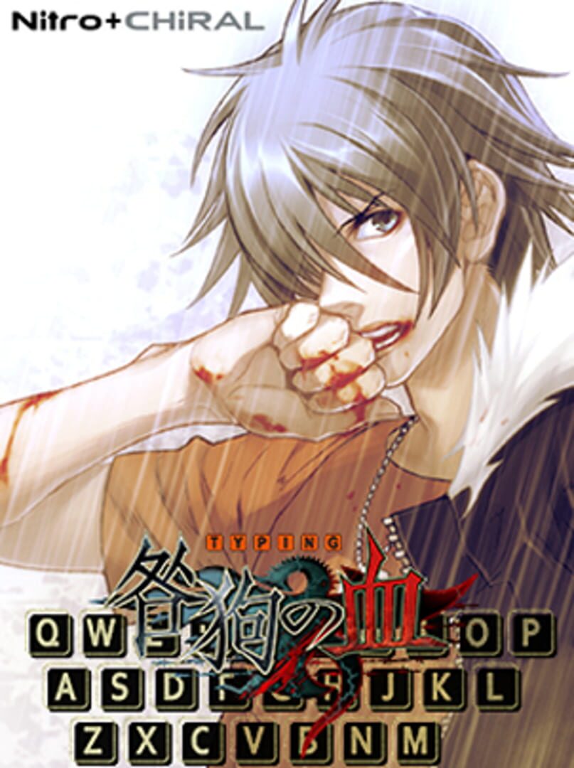 Togainu no Chi: Typing カバー