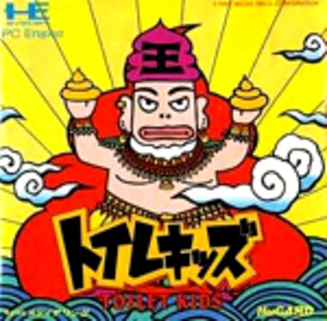 Toilet Kids Cover
