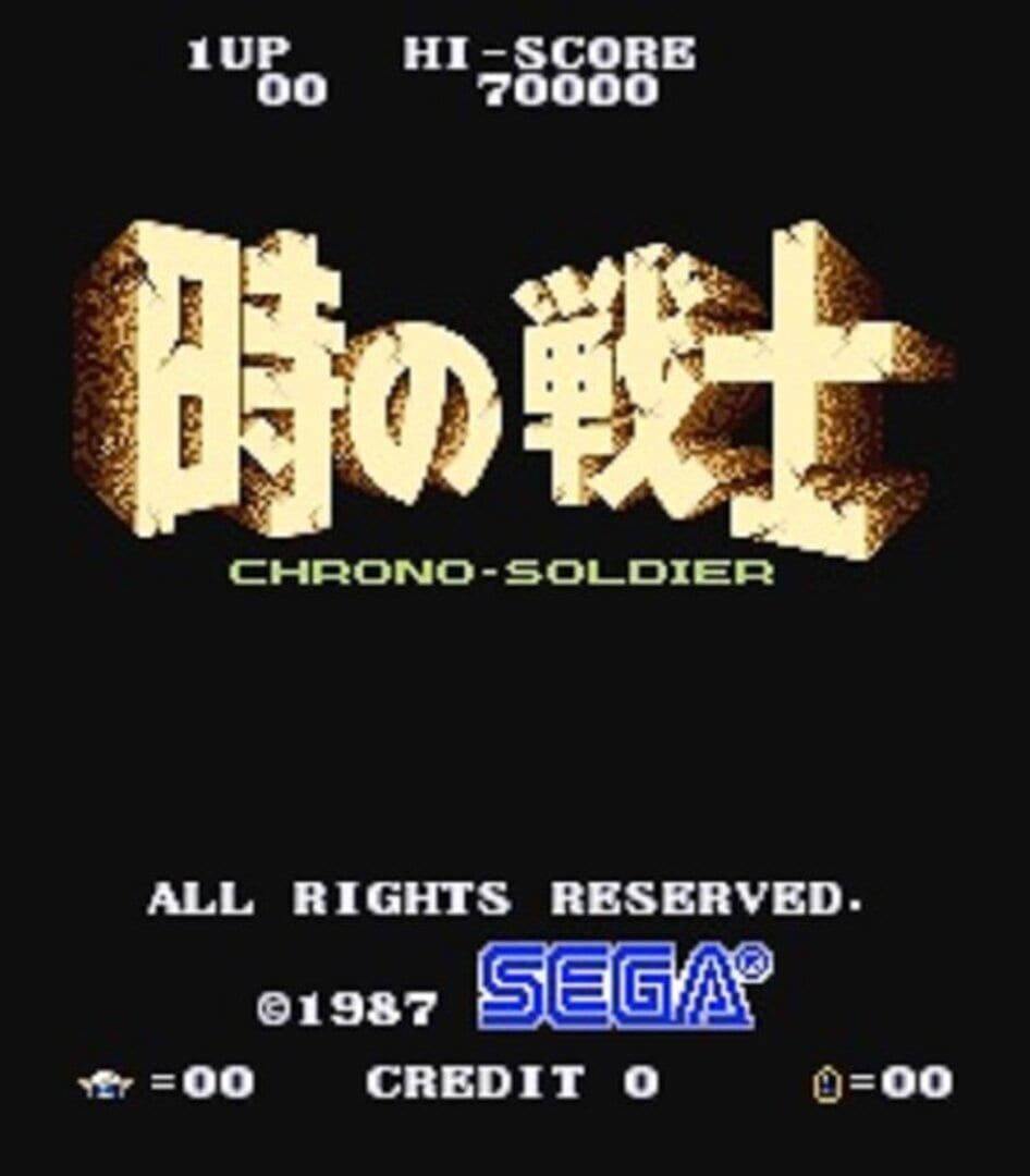 Couverture de Toki No Senshi: Chrono Soldier