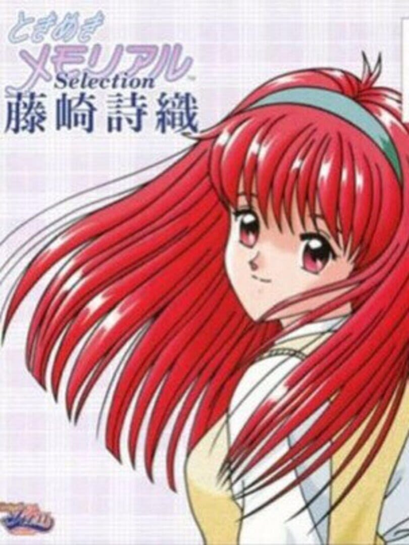 Couverture de Tokimeki Memorial Selection: Fujisaki Shiori