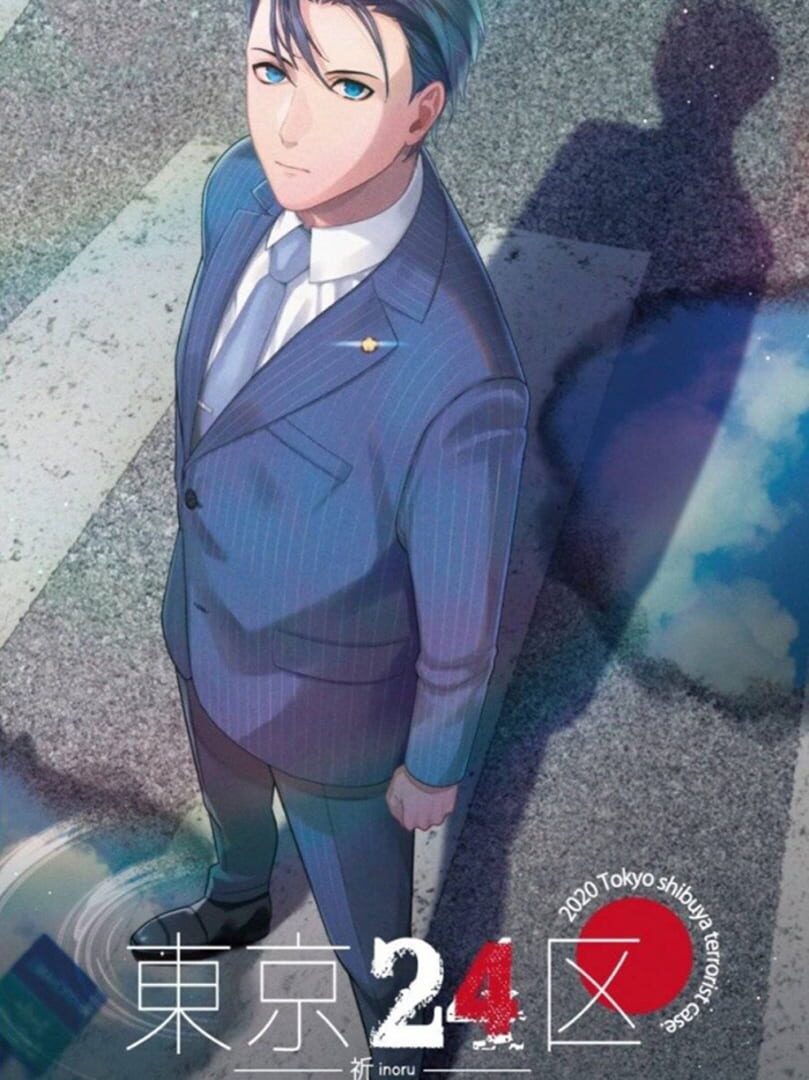 Capa de Tokyo 24-Ku: Inoru