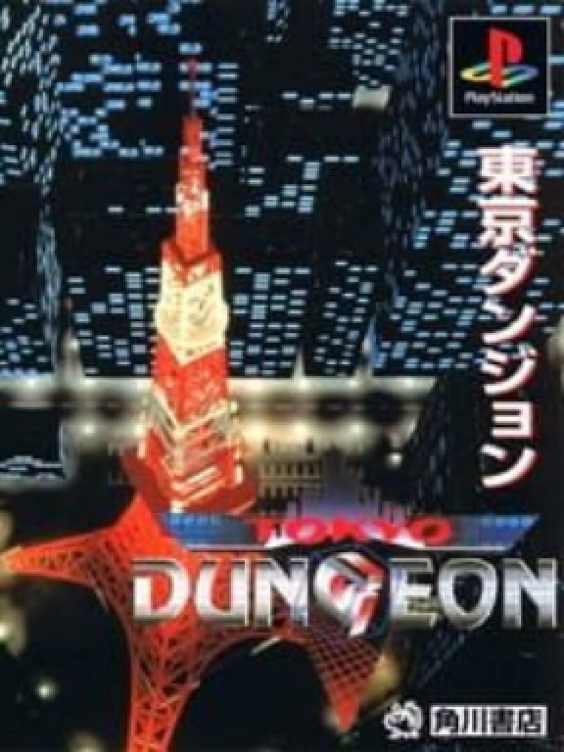 Copertina di Tokyo Dungeon