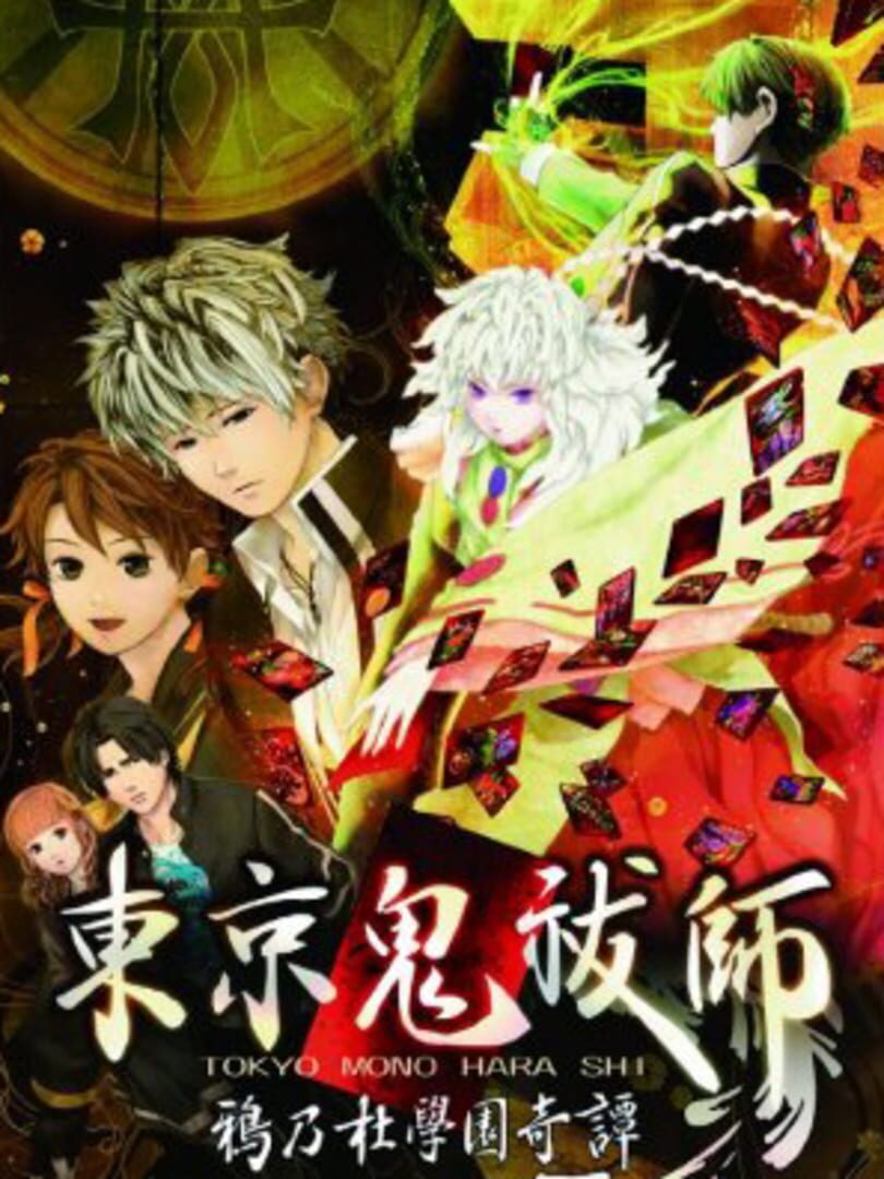 Capa de Tokyo Mono Hara Shi: Karasu no Mori Gakuen Kitan