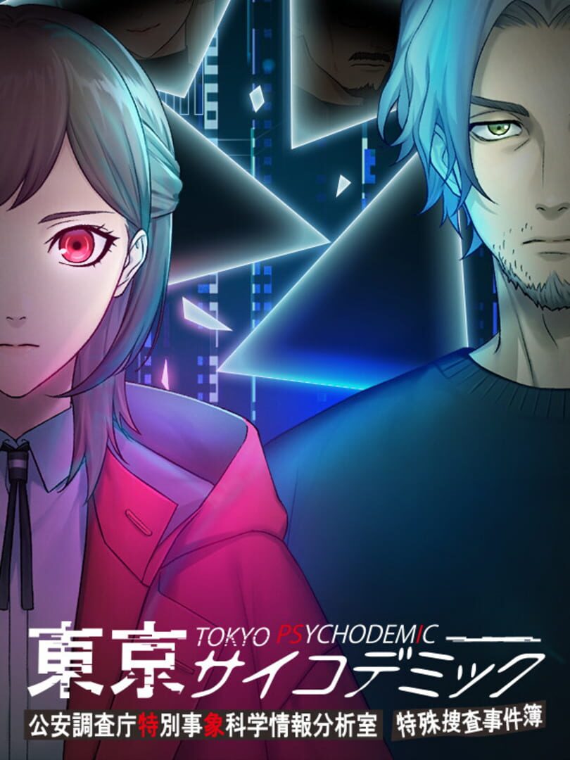 Tokyo Psychodemic 커버