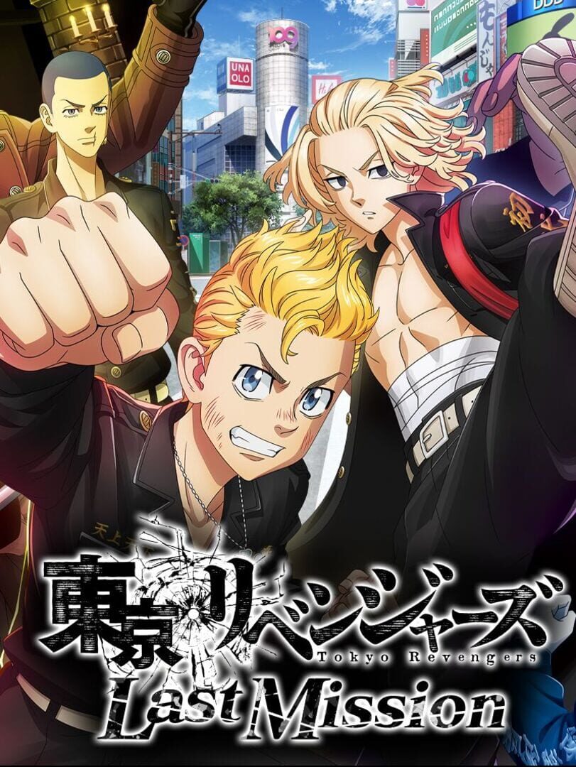 Copertina di Tokyo Revengers: Last Mission