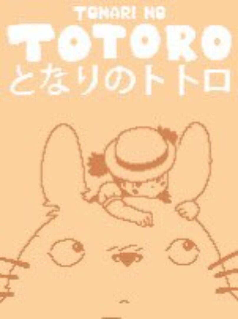 Couverture de Tonari no Totoro