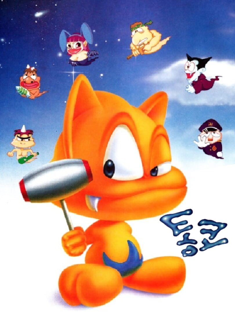 Tonko Cover