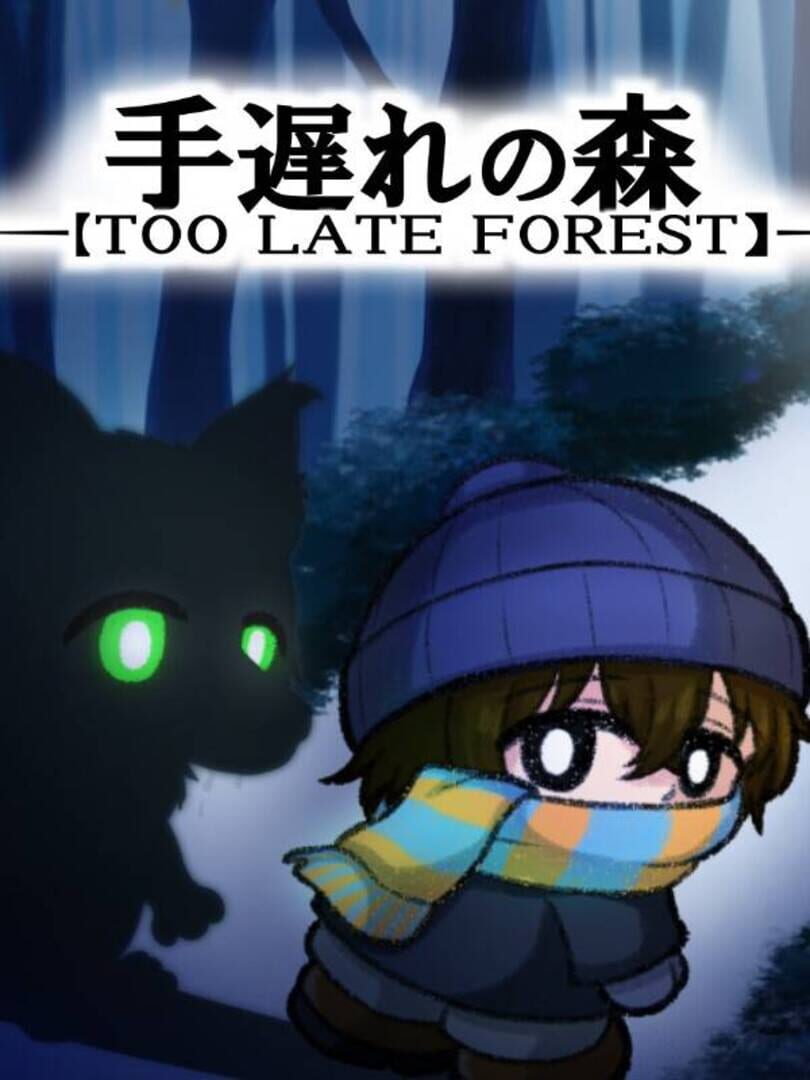 Copertina di Too Late Forest