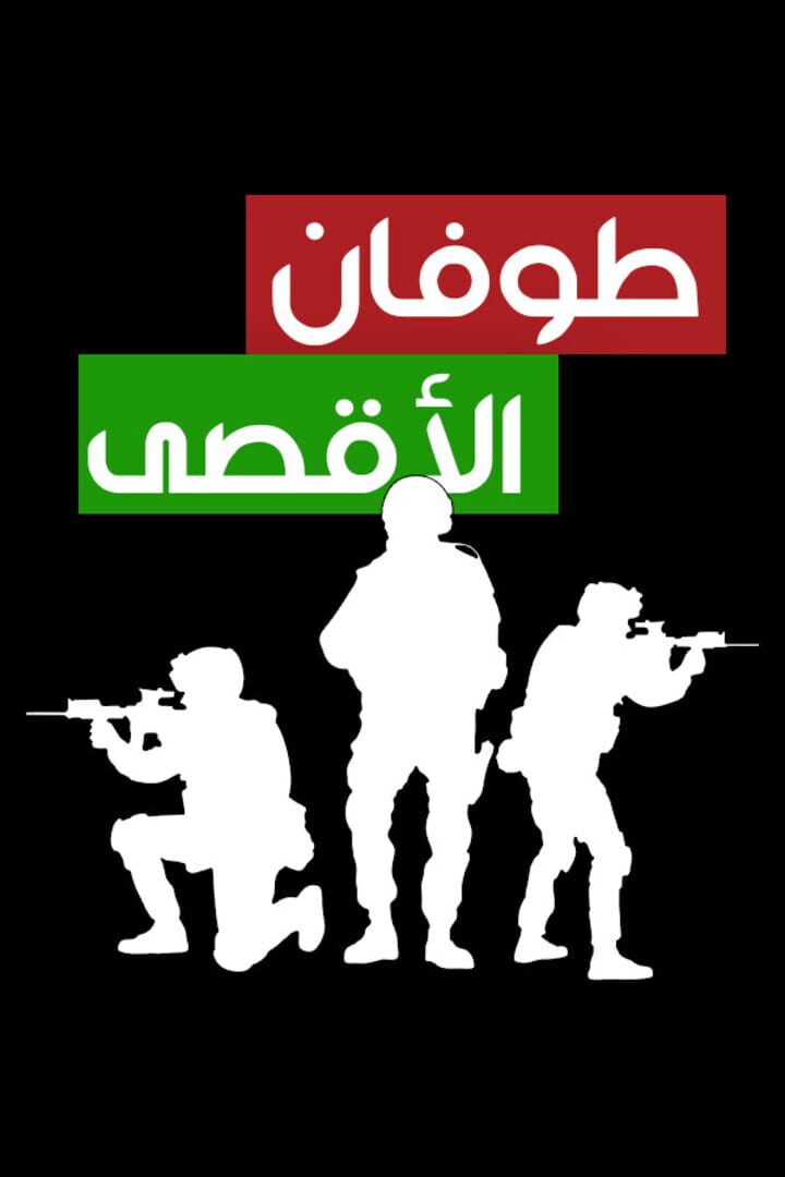 Couverture de Toofan AlAqsa