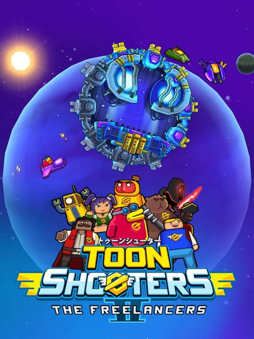 Portada de Toon Shooters 2: The Freelancers