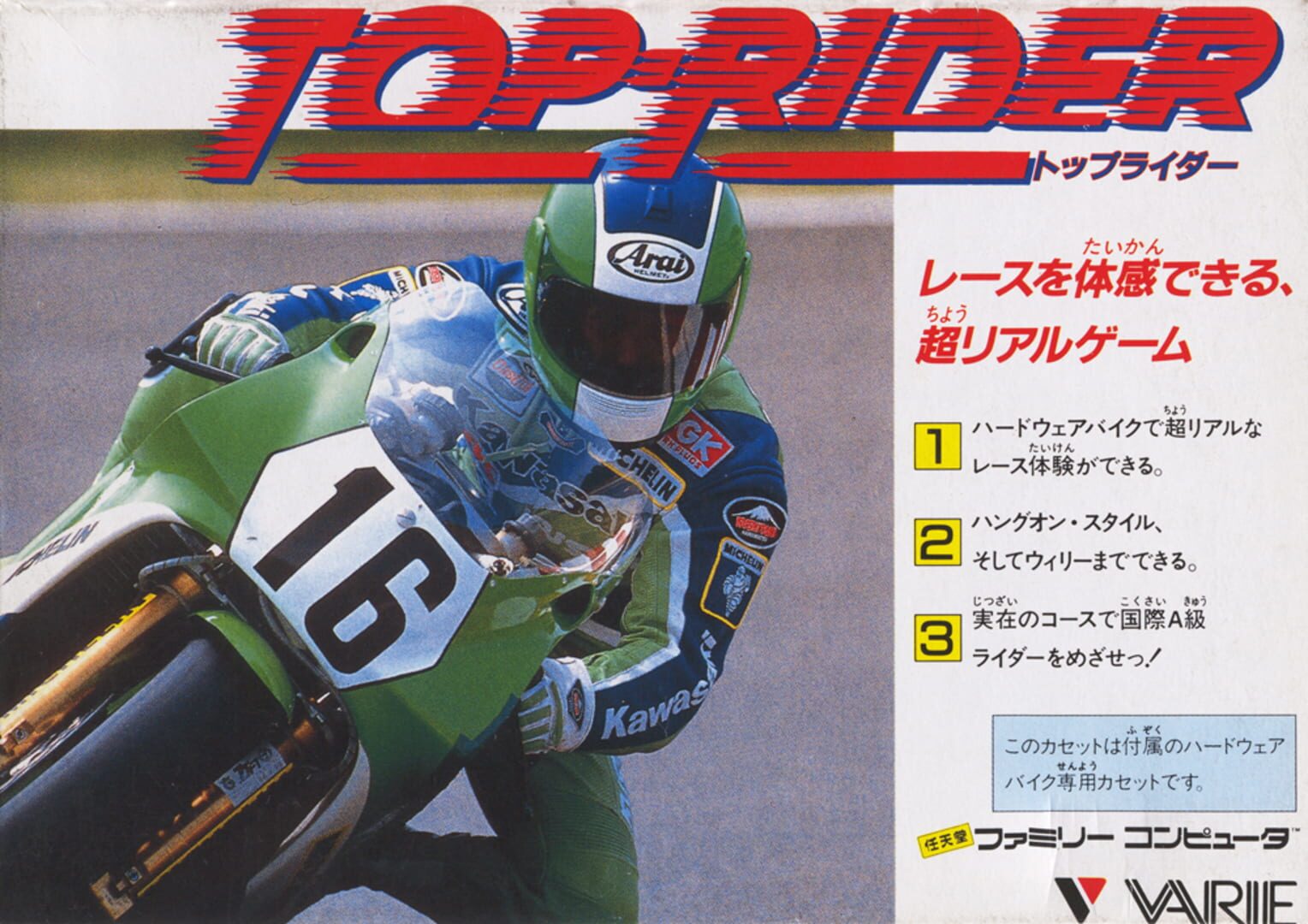 Top Rider Kapağı