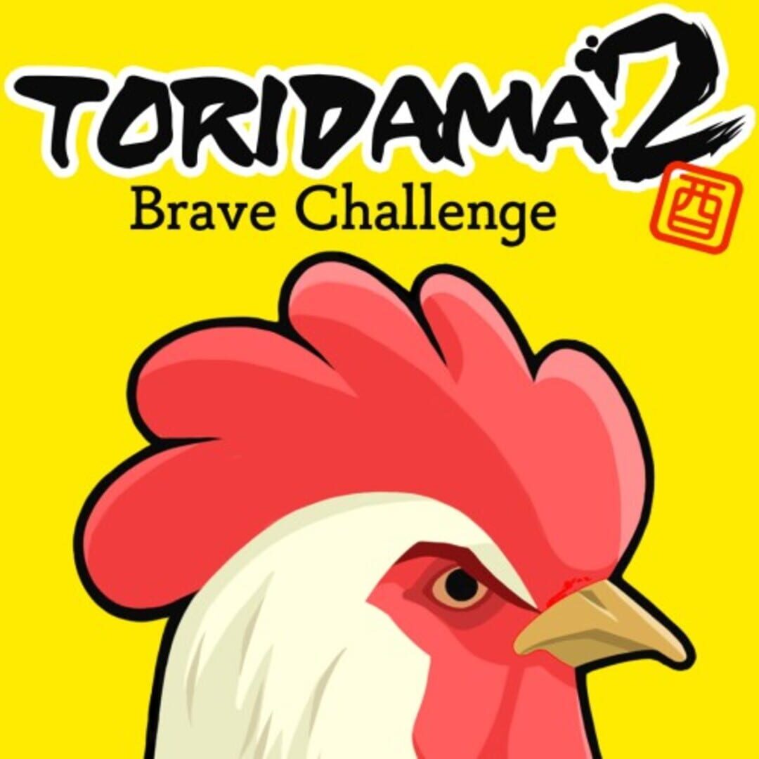 Copertina di Toridama 2: Brave Challenge