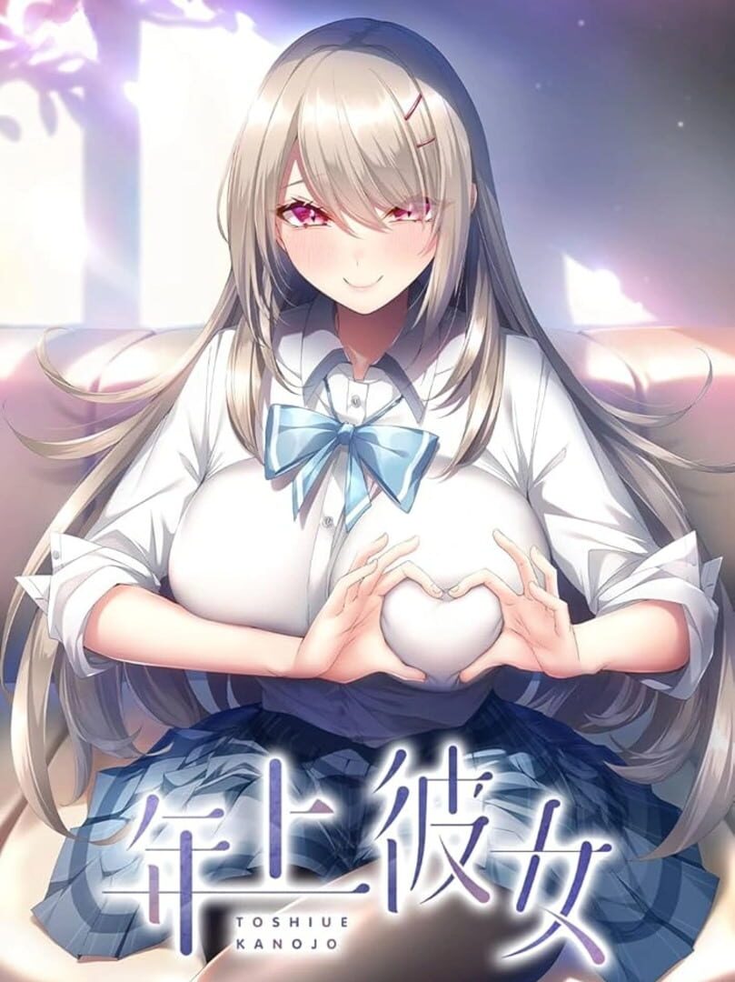 Toshiue Kanojo Kapağı