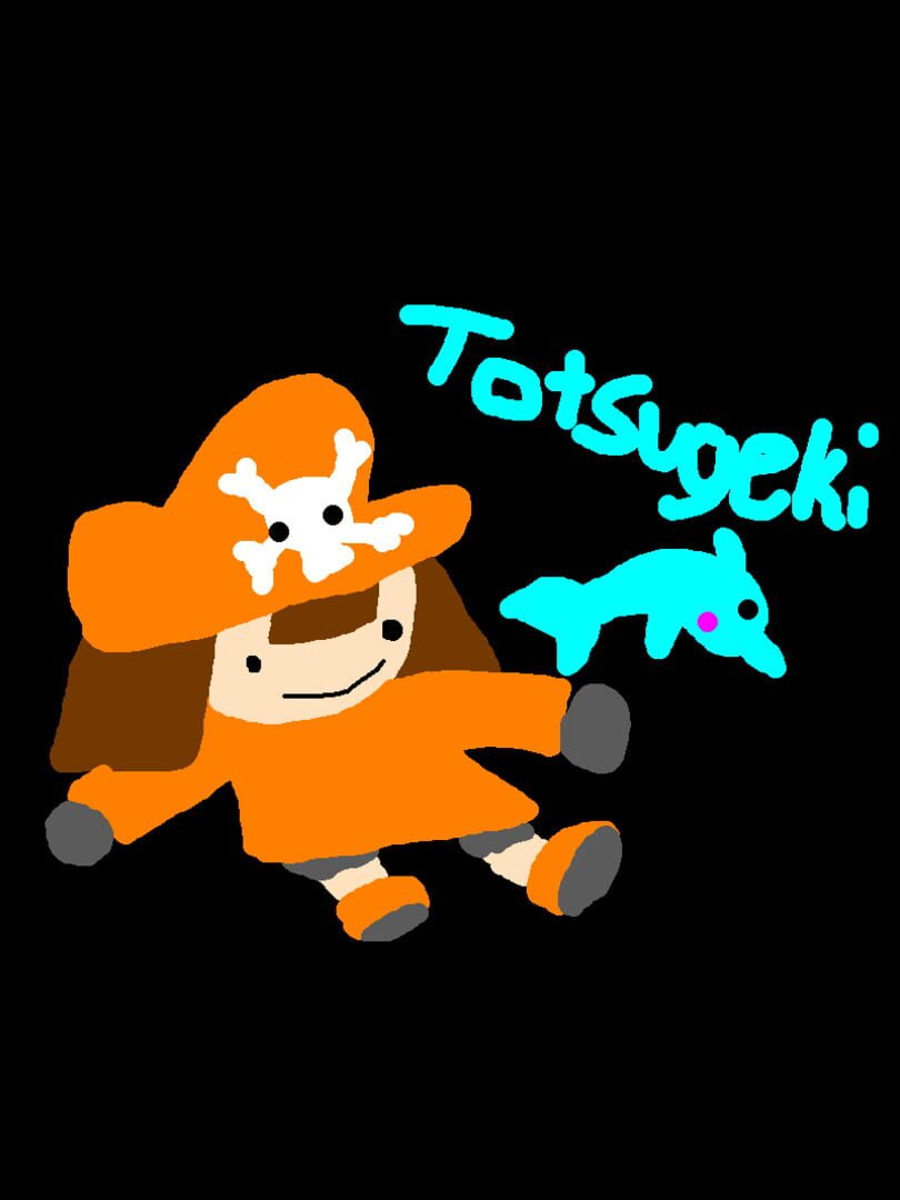 Totsugeki 64 カバー