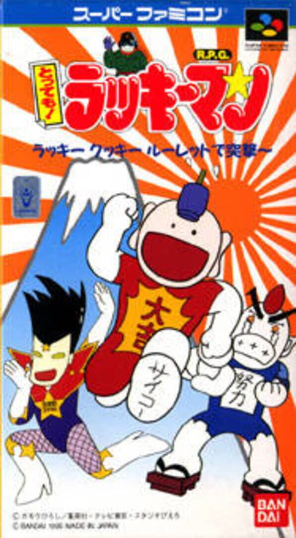 Couverture de Tottemo! Luckyman: Lucky Cookie Roulette de Totsugeki
