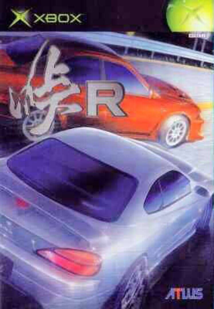 Touge R Cover