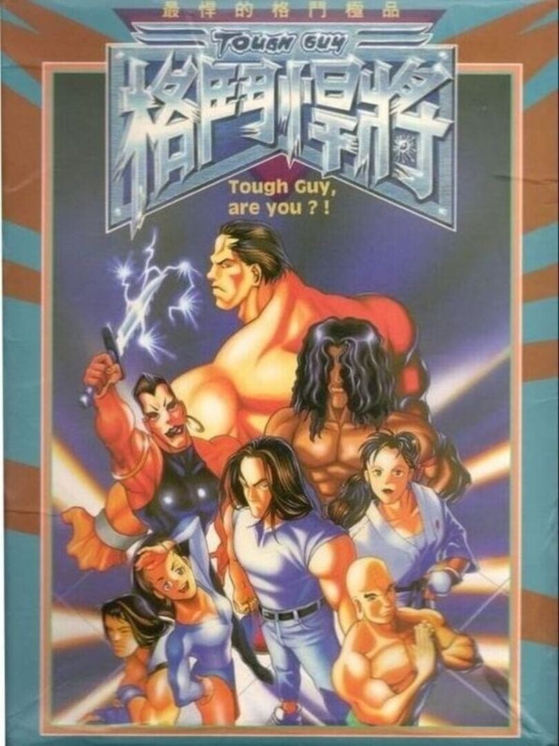 Couverture de Tough Guy