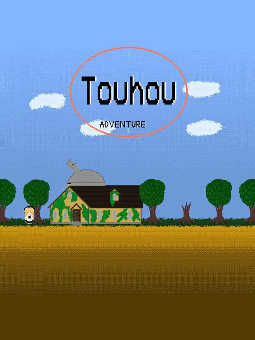 Touhou Adventure カバー