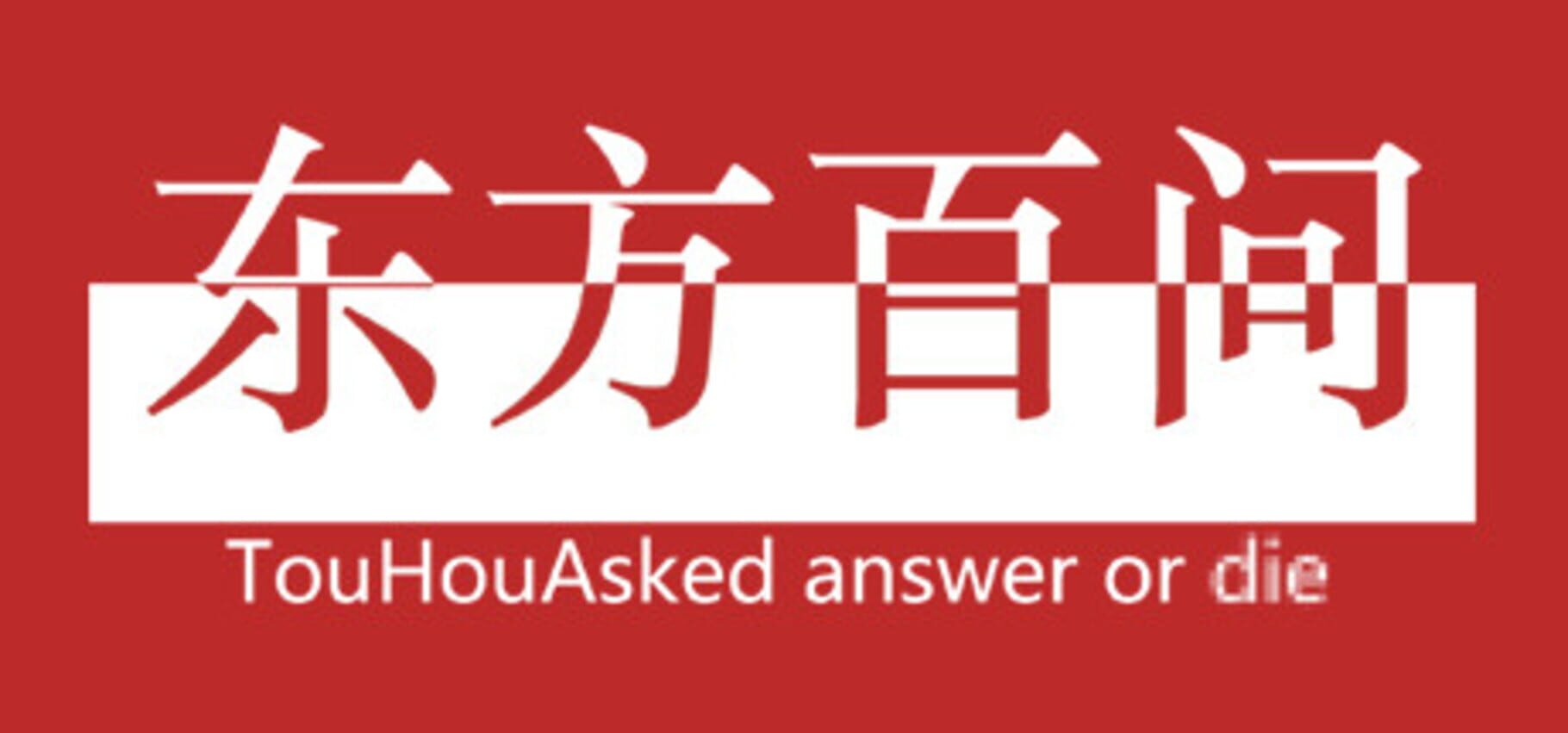 Touhou Asked Cover