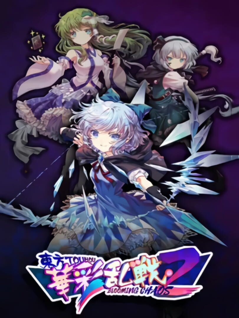 Touhou Blooming Chaos 2 Cover