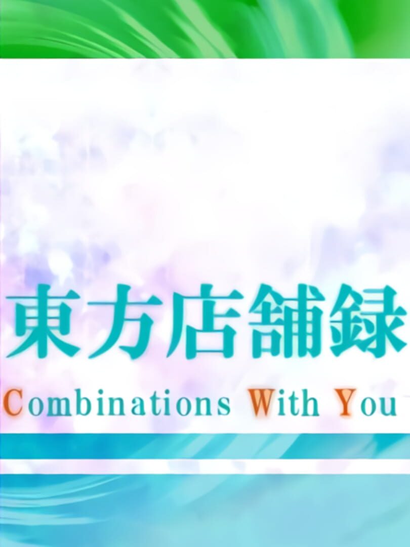 Touhou: Combinations With You 커버