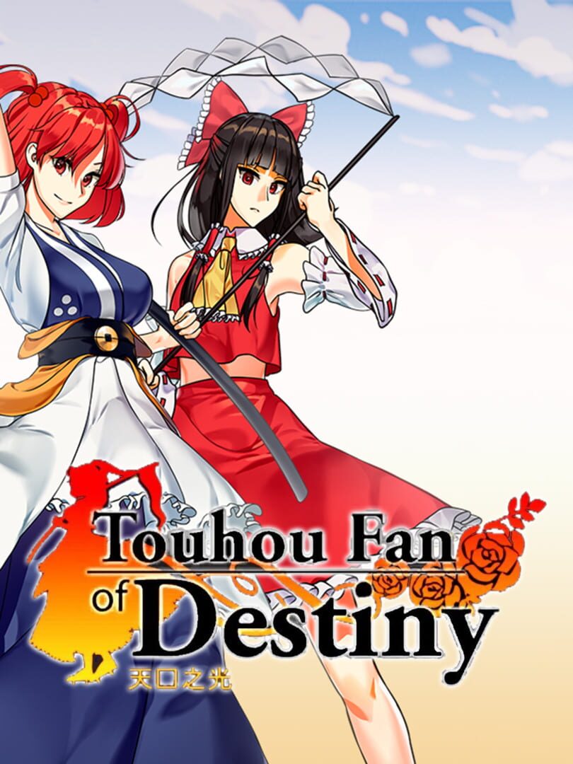 Touhou Fan of Destiny Kapağı