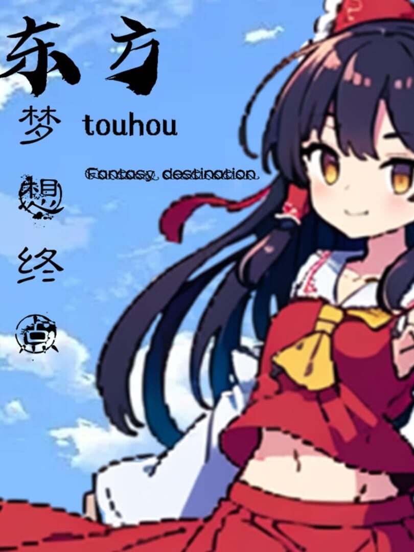 Touhou Fantasy Destination Cover