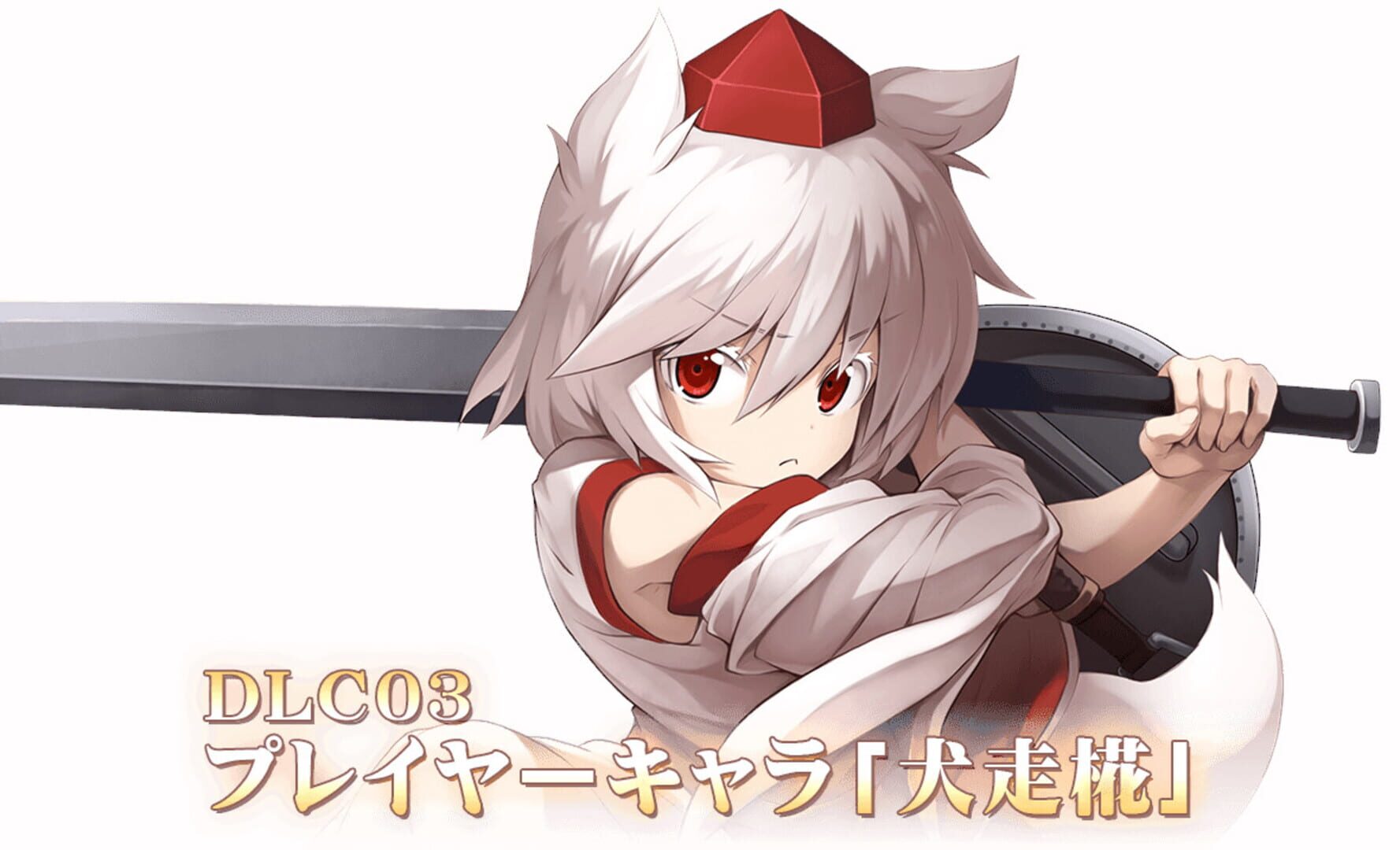 Couverture de Touhou Genso Wanderer: Momiji Inubashiri