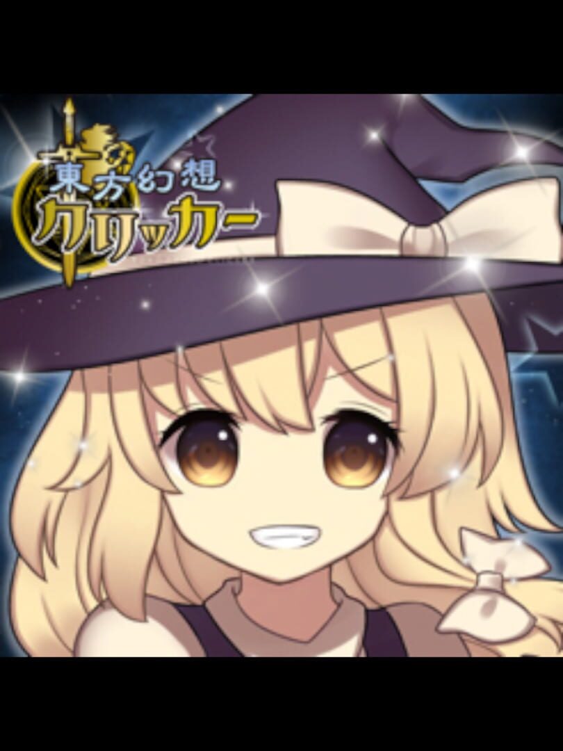 Portada de Touhou Gensou Clicker