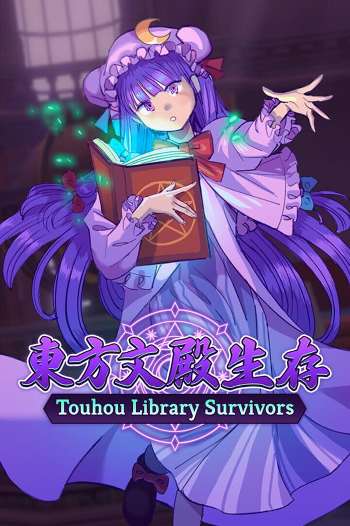 Couverture de Touhou Library Survivors